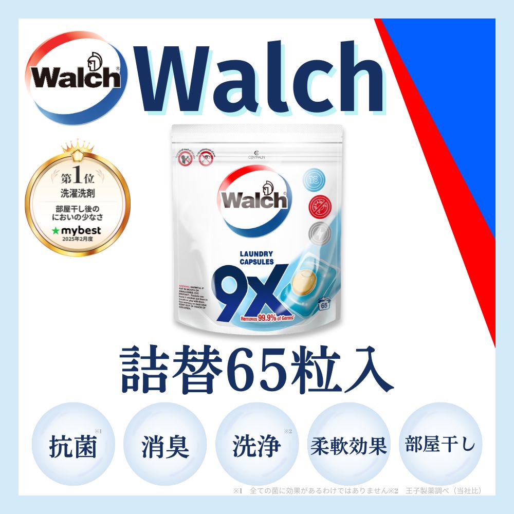 65粒】ウォルシュ walch アクアティックとマリンムスクの香り ジェル