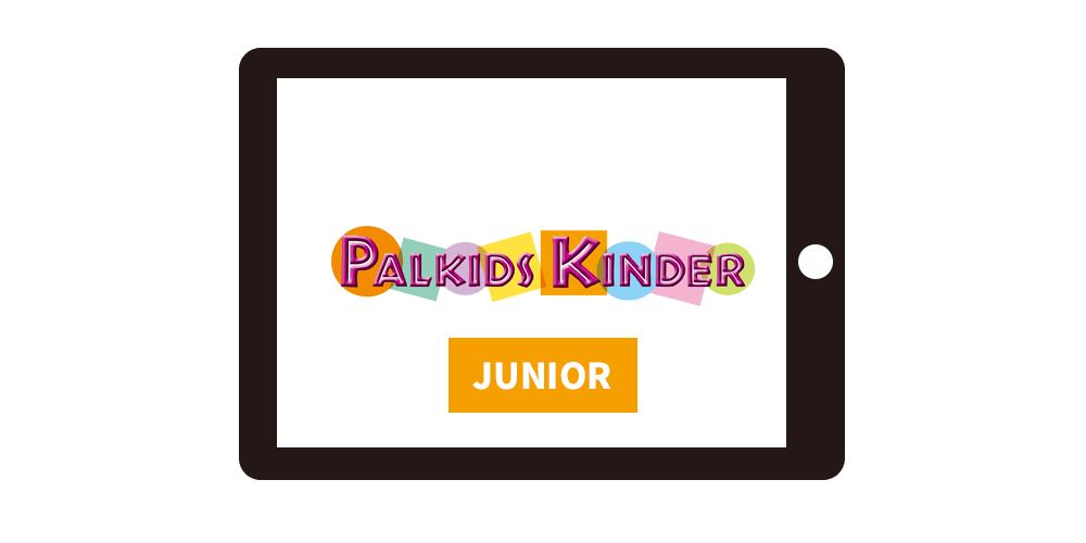 パルキッズキンダー サイトワーズ 英検センテンス Ask me anything Ask