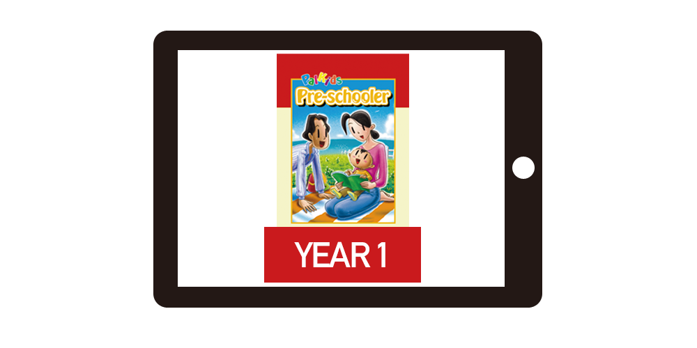 10万組の親子が実践した幼児英語教材パルキッズプリスクーラー