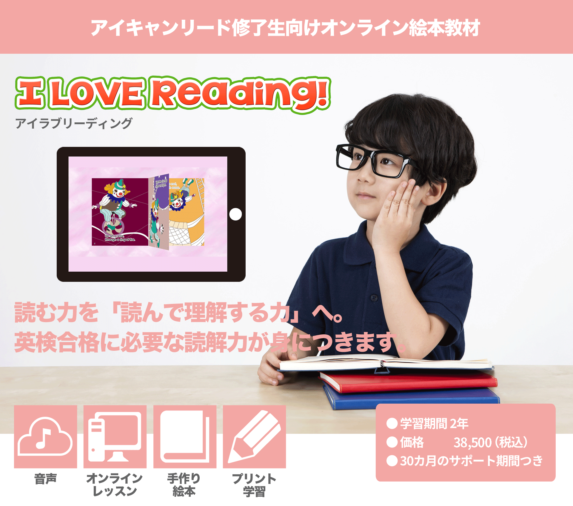絵本データ付】I Can Read! DVD CD セットパルキッズ I Can Read! DVD