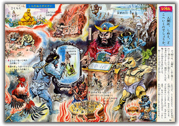 なぜなに からだのふしぎ