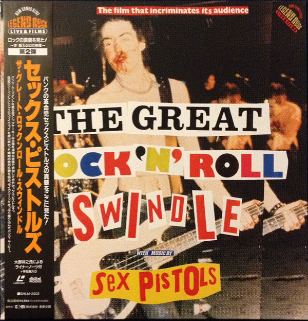 God Save The Sex Pistols - The Great Rock 'N' Roll Swindle JAPAN