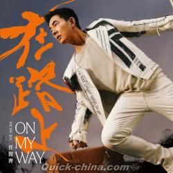 任賢齊（リッチー・レン）の最新CD/DVD（クイックチャイナ）