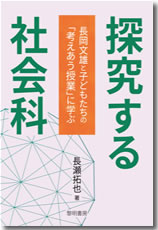 黎明書房－ReimeiShobo－