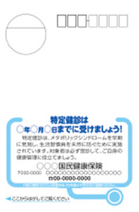 Bシリーズ】セミオーダー・V折型圧着ハガキ - 株式会社ライズ