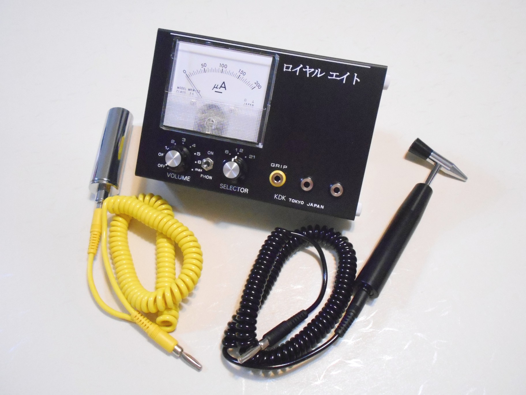 良導絡機器 - 良導絡研究所