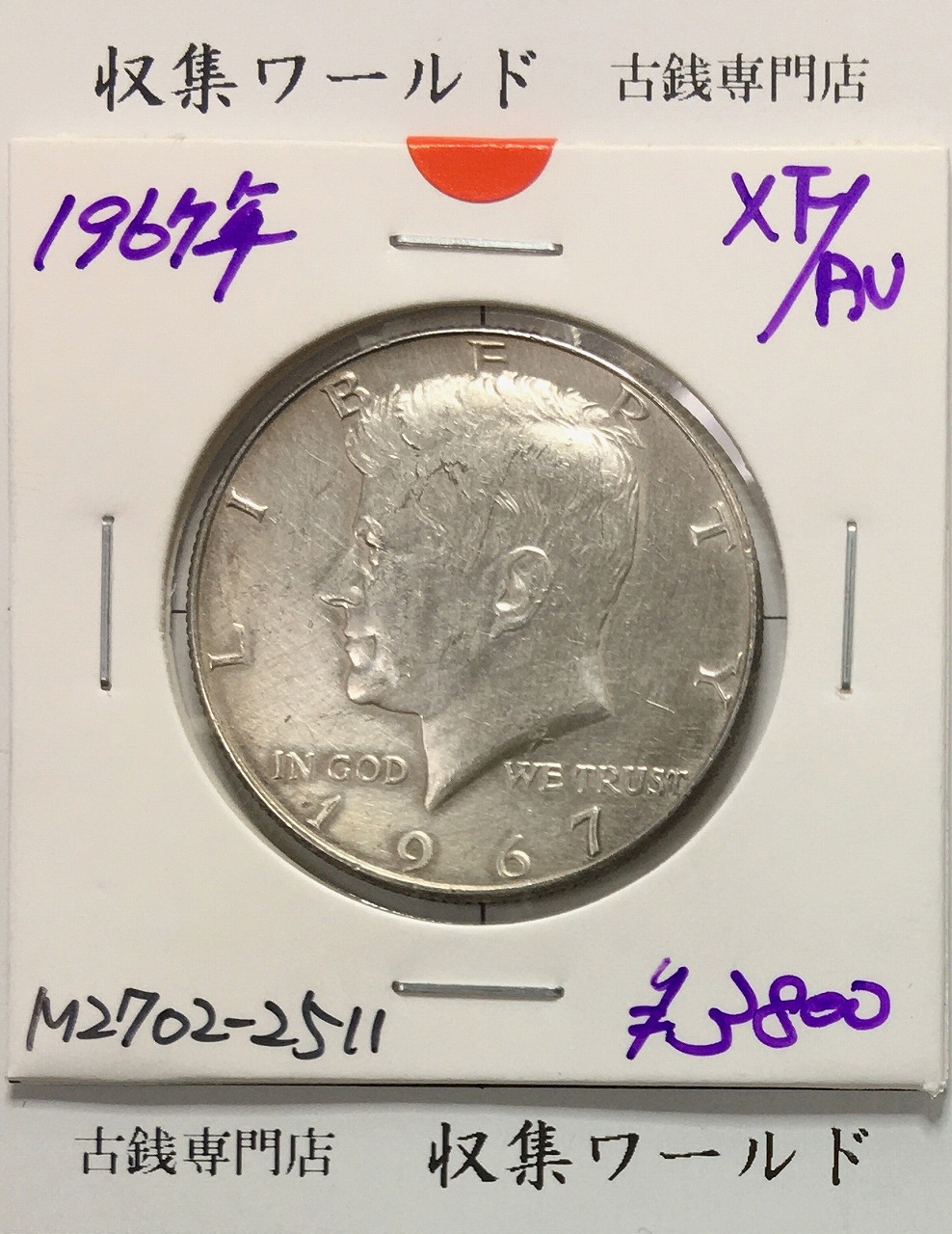 1922年旧貨幣アメリカ モルガンダラー セット 6枚ケース入り アメリカ