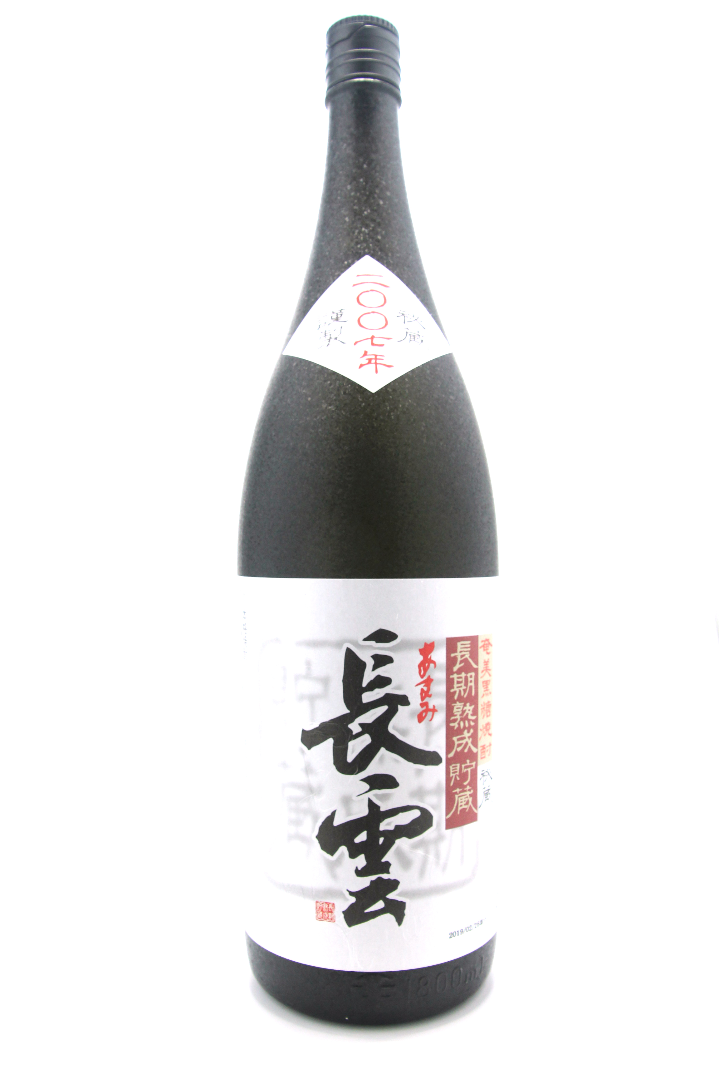奄美黒糖焼酎 カテゴリ商品一覧｜奄美黒糖焼酎専門店｜酒屋まえかわ