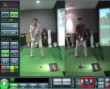 SkyTrak PC用モーションリプレー｜ゴルフ用弾道測定機・スカイトラック