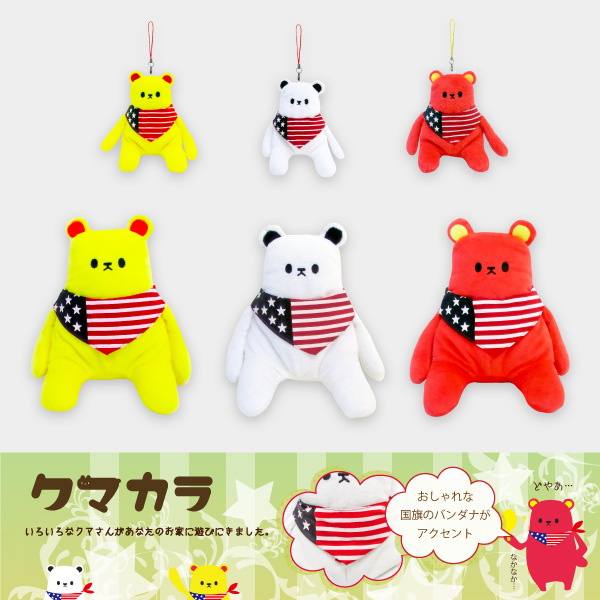 商品紹介 クマ OKIDOKI ライトベア Candy Beans ピュアフリフリ