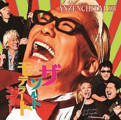 ANZENCHITAI & KOJI TAMAKI RARE ARCHIVE 2012 | 安全地帯 | ソニー