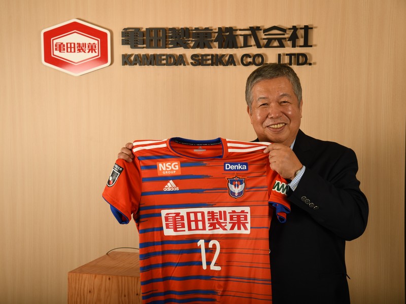 国民的米菓企業【亀田製菓】がアルビレックス新潟を支える理由とは