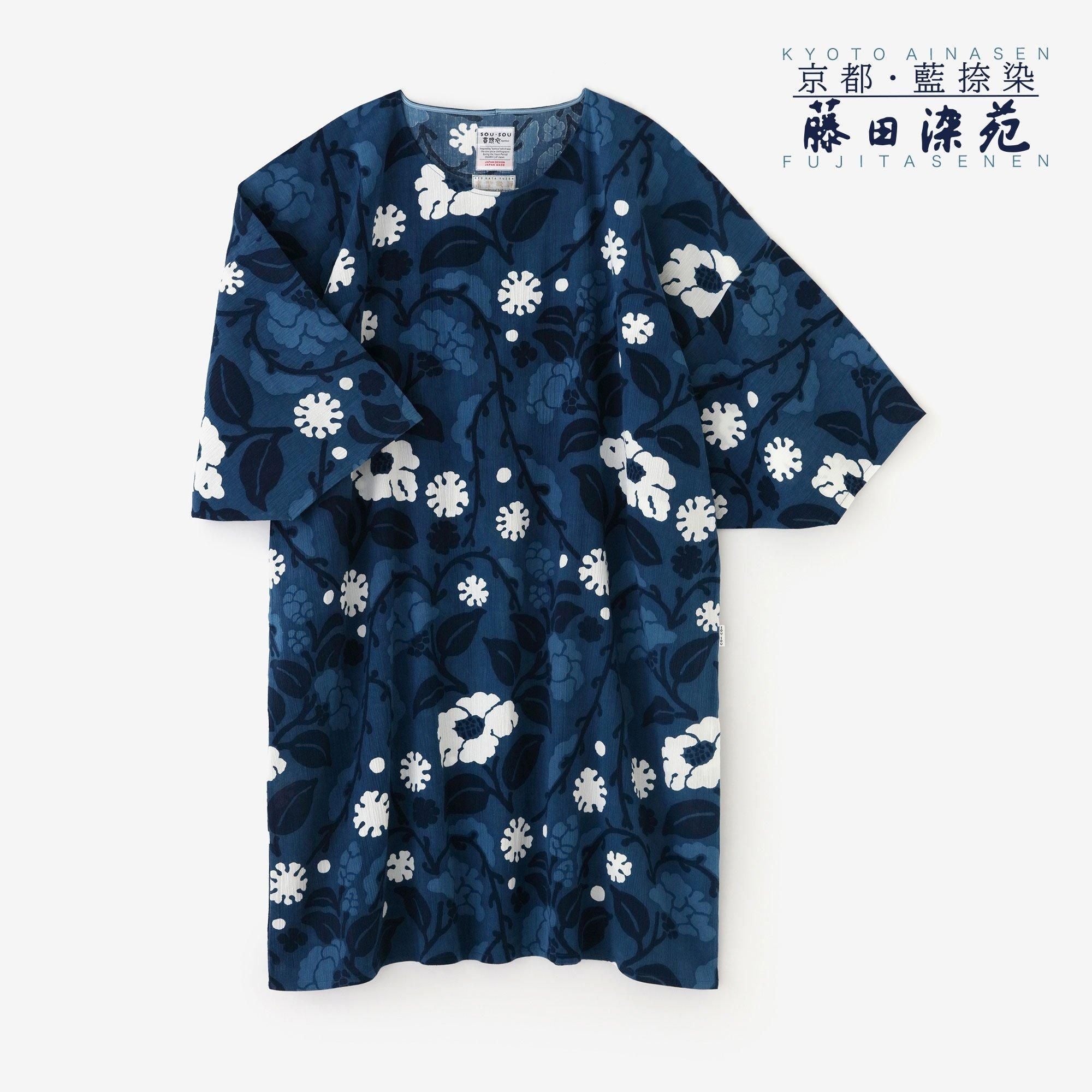 高島縮 20/20 藍捺染（あいなせん） 薙刀長方形衣（なぎなたちょうほう