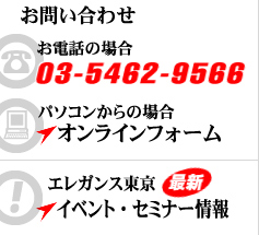 SMI 自己啓発プログラム創始者ポールJ.マイヤー について 「株式