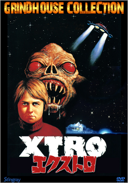 allcinema SELECTION DVD『エクストロ』