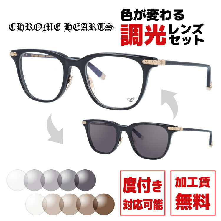 選べる2色 調光レンズ】クロムハーツ サングラス CHROME HEARTS DARLIN