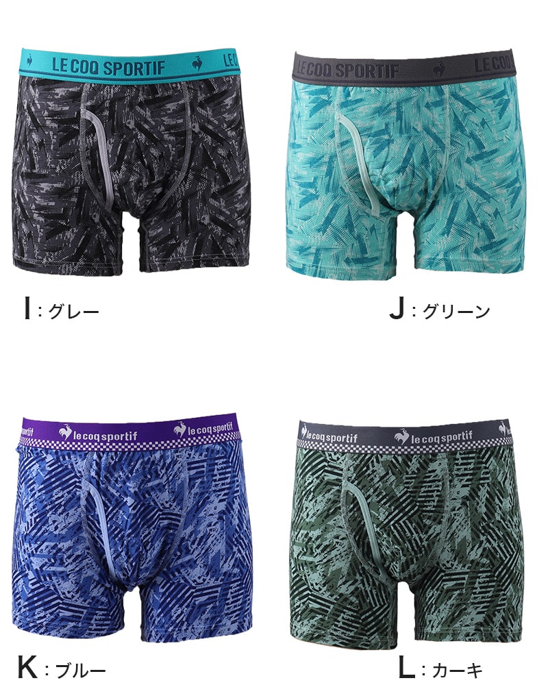 ボクサーパンツ メンズ 前開き ルコック M L LL 3L 4L 5L 大きいサイズ