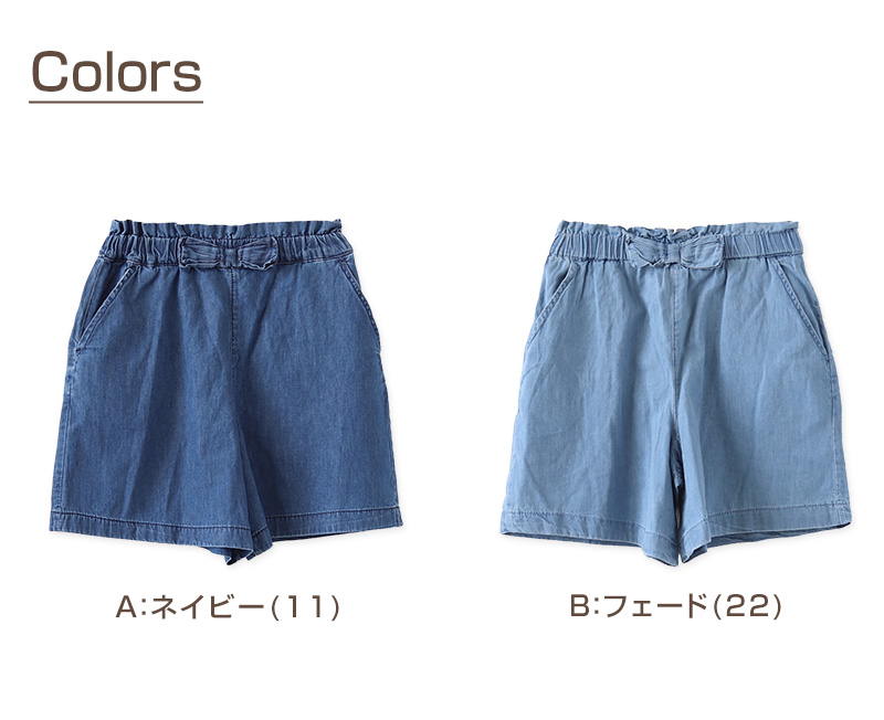 女の子 キュロット キッズ スカーチョ ショートパンツ ガウチョ 子供服