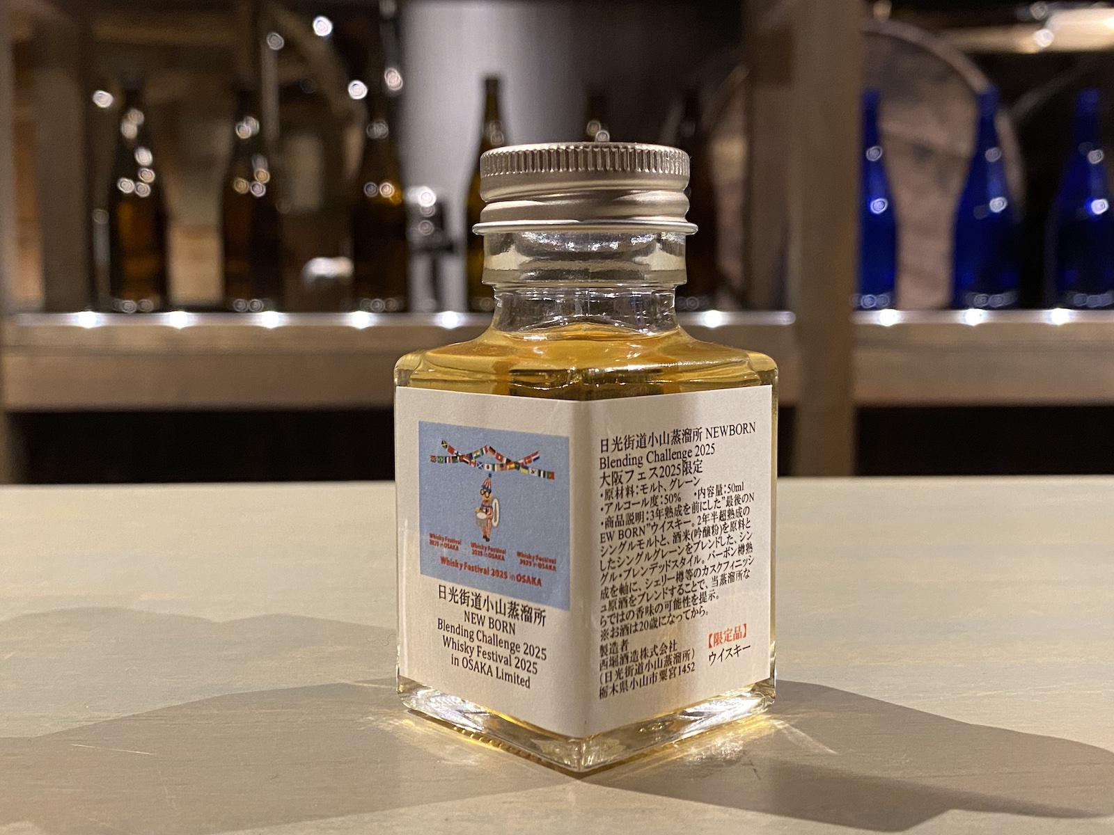 ルードモア 2011 12年 ウイスキーフェスティバル2025横浜 グラバー