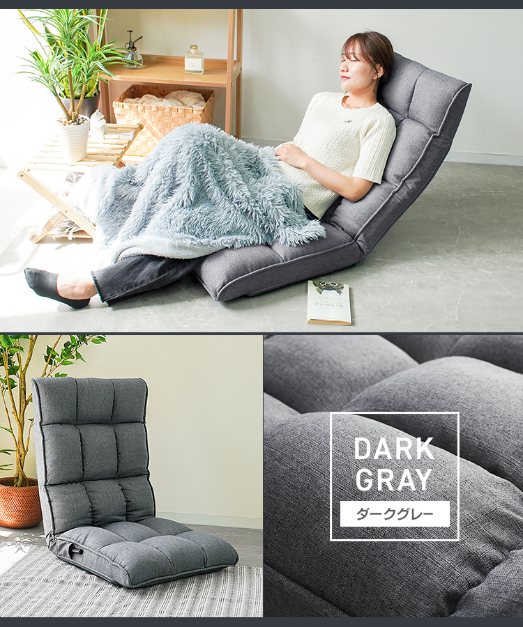 座椅子 おしゃれ レバー式 ハイバック リクライニングチェア ソファー