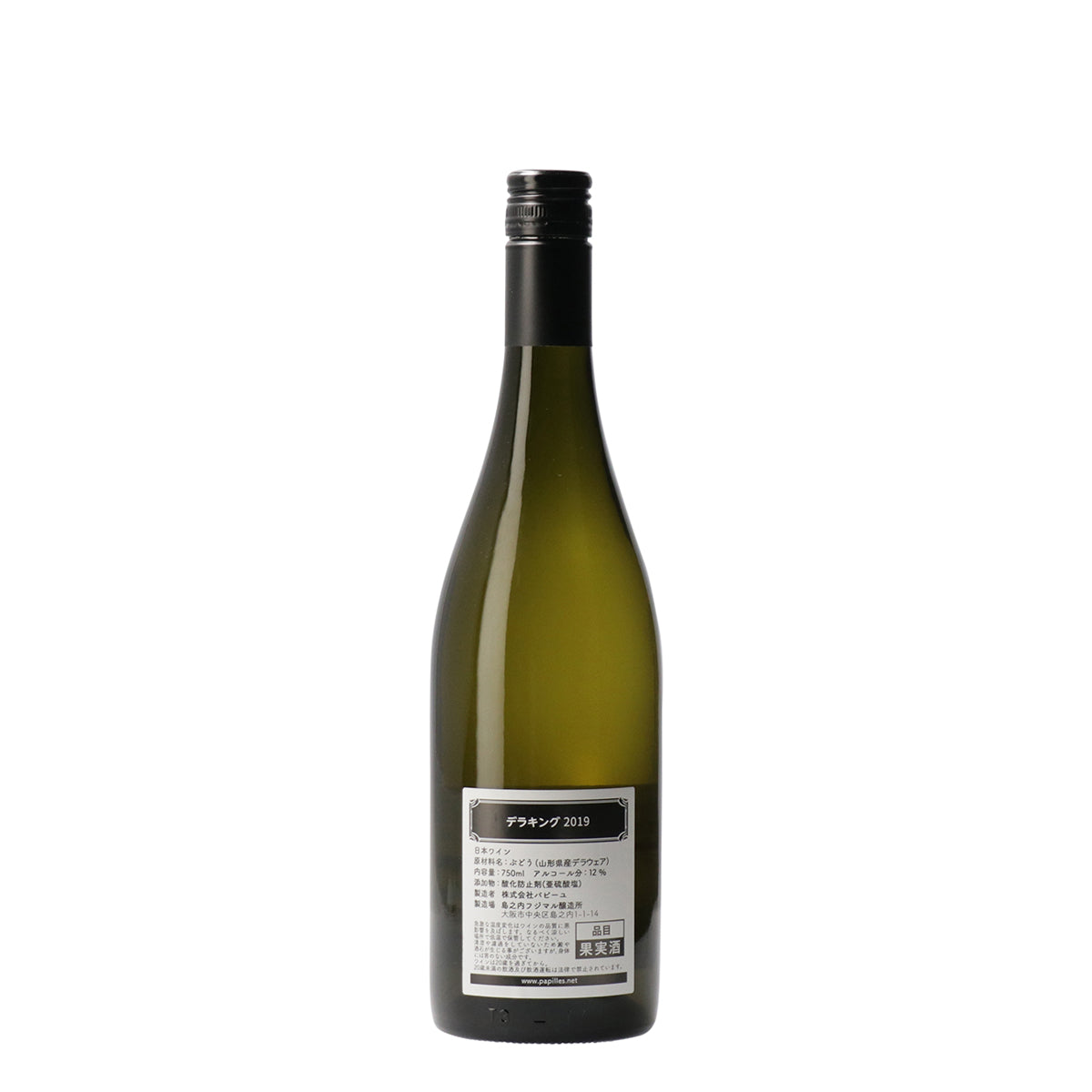 デラキング 2019 /島之内フジマル醸造所 /白ワイン /辛口 /750ml – wa