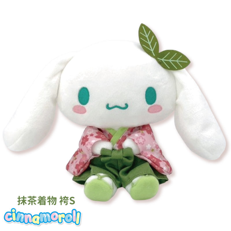 ぬいぐるみ【シナモロール 桜着物抹茶 袴 】をセットに追加する