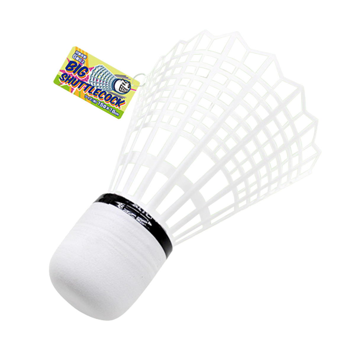 まとめ買い】BIGシャトル0344/051778 | ワッツ