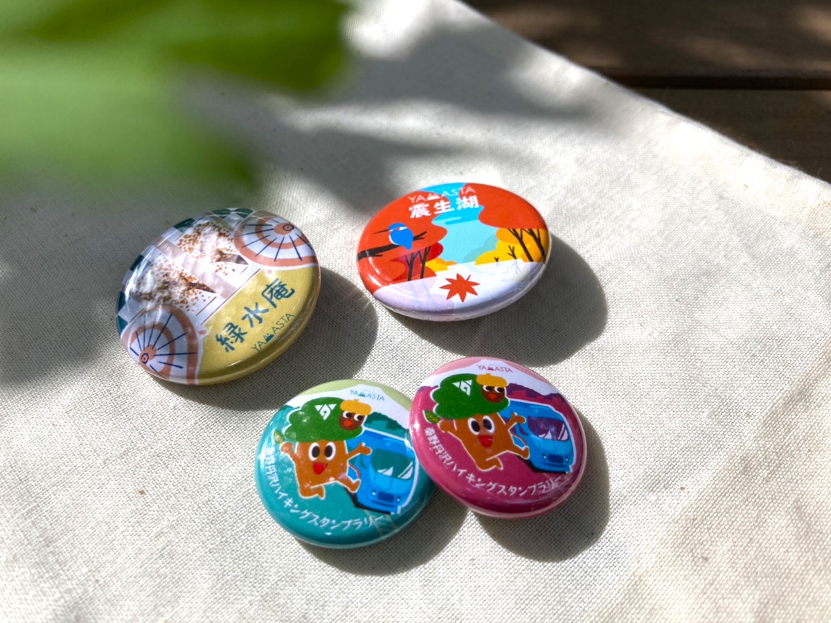 へんろころがし わくわくスタンプラリー達成賞缶バッジ4点 へんろ