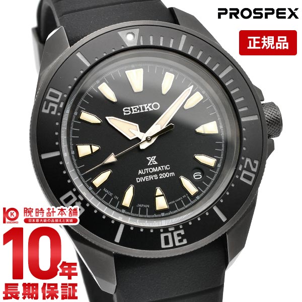 セイコー プロスペックス PROSPEX SBDY133 メンズ｜腕時計本舗