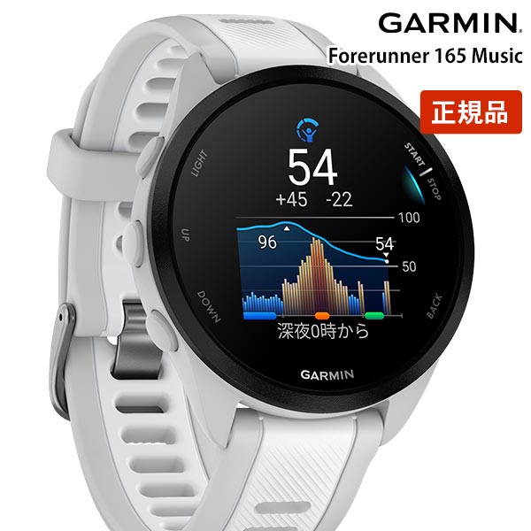 ガーミン GARMIN Forerunner 165 Music 010-02863-91 ユニセックス