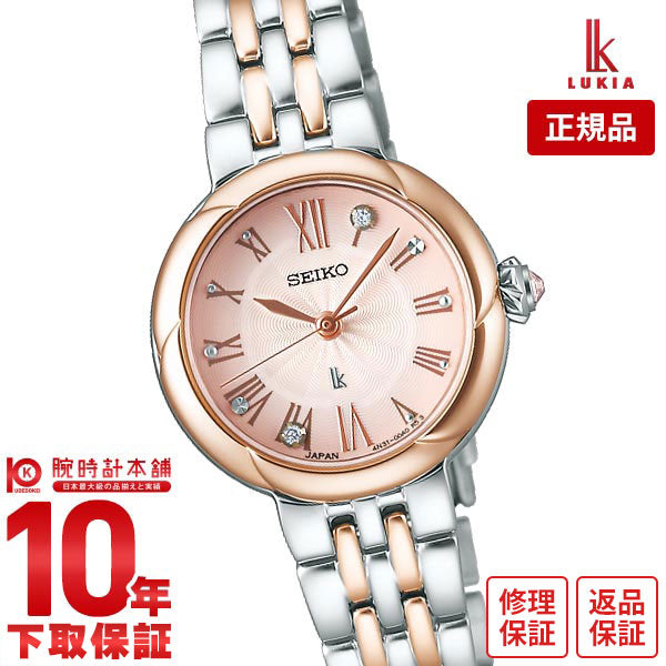 セイコー ルキア LUKIA LUKIA Grow メタル プレゼント カジュアル