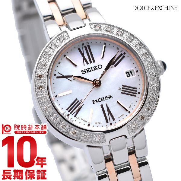 セイコー ドルチェ&エクセリーヌ DOLCE&EXCELINE ソーラー電波 10気圧