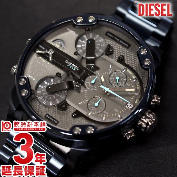 ディーゼル DIESEL DZ7414 メンズ｜腕時計本舗
