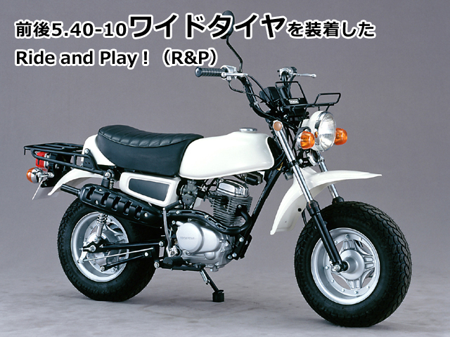 ホンダ(HONDA) R&P 4.0Jワイドホイール採用 | 4ミニ.net