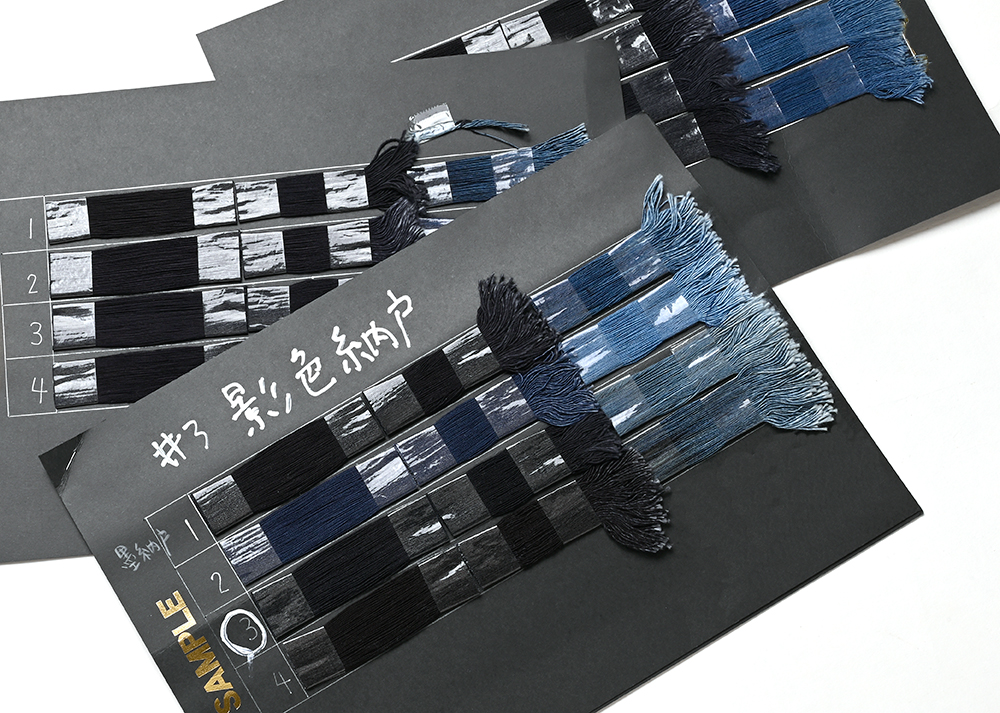 影色納戸 | 45Rのものづくり | 45R