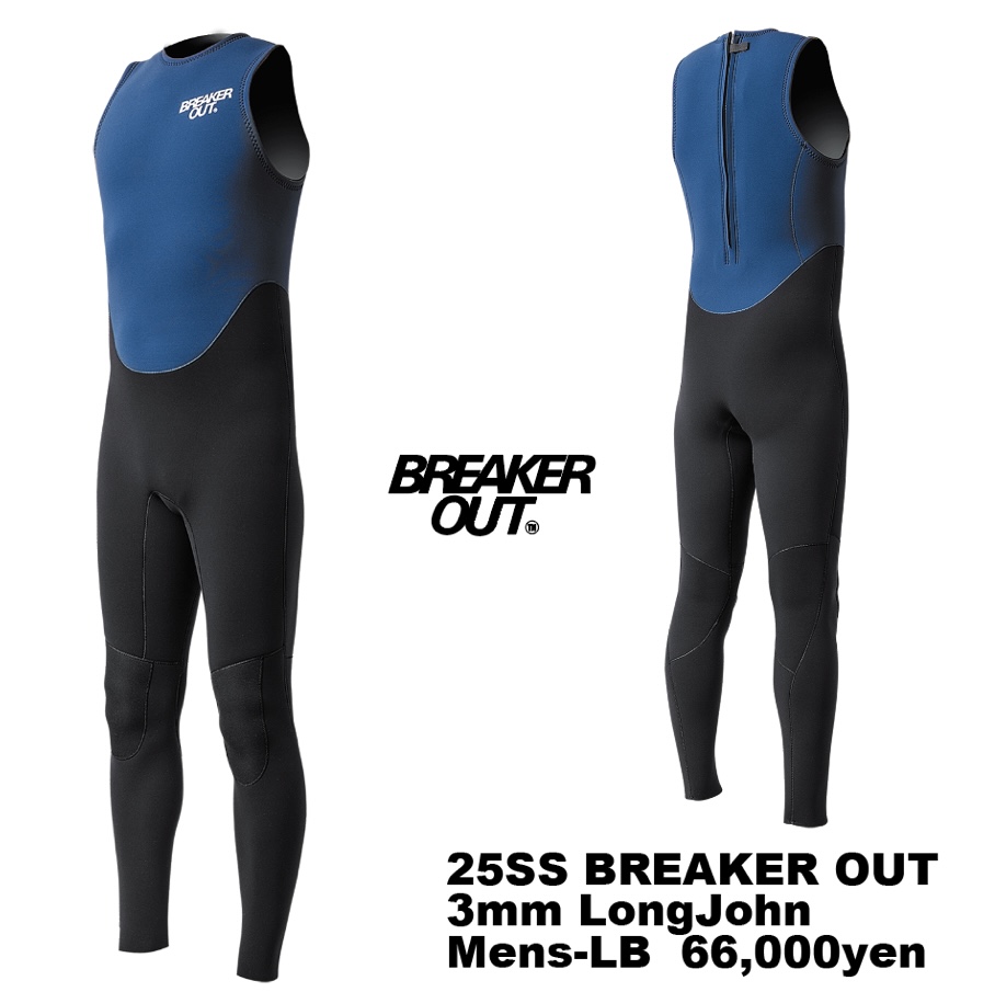 4Rule kamakura / BREAKER OUT