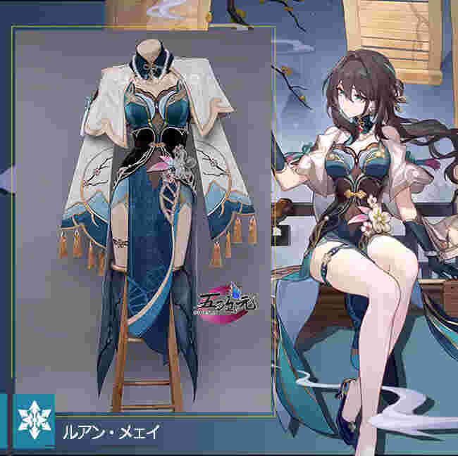 猫屋小舗 崩壊スターレイル コスプレ スタレ ルアン・メェイ 衣装