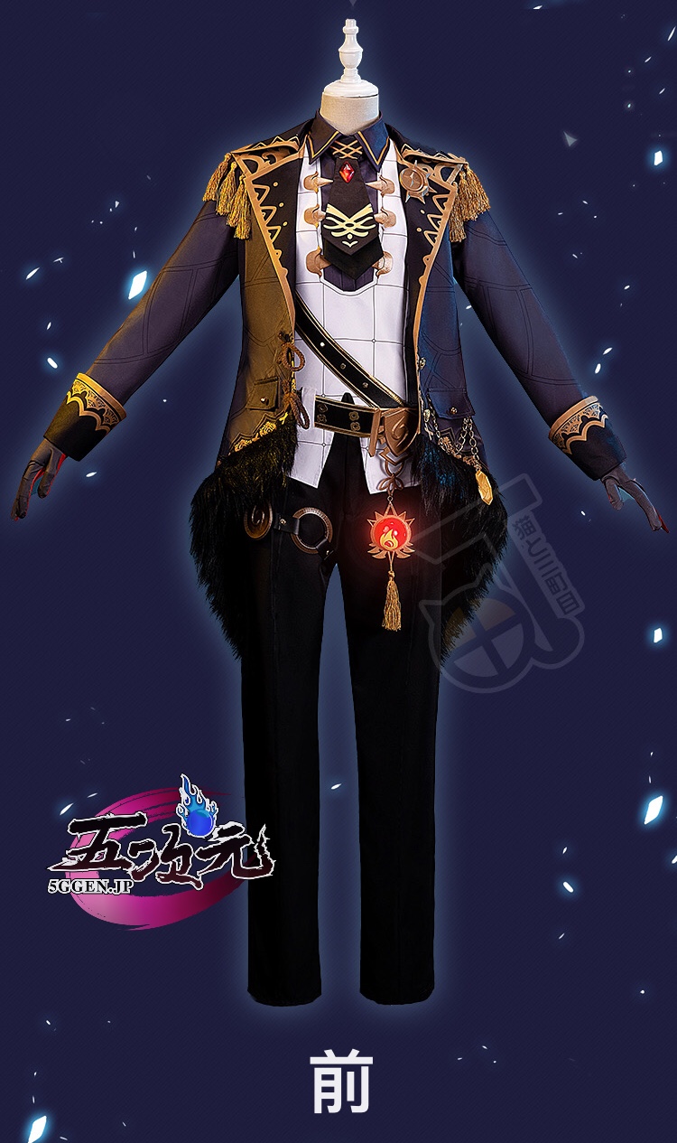 猫と三丁目 原神 コスプレ ディルック 衣装