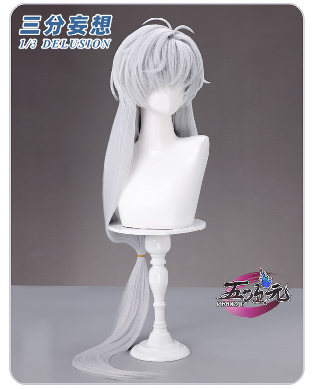 ゆんゆん ウィッグオーダーメイド品 コスプレウィッグ オーダーメイド