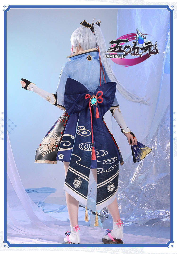 三分妄想 原神 コスプレ 神里綾華 衣装