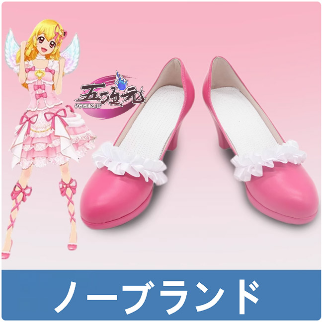 アイカツカード【オーロラキスキャミソール,オーロラキスバレエ