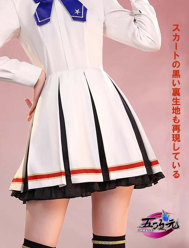 三分妄想 アイカツスターズ! 四ツ星学園 S4制服 コスプレ衣装