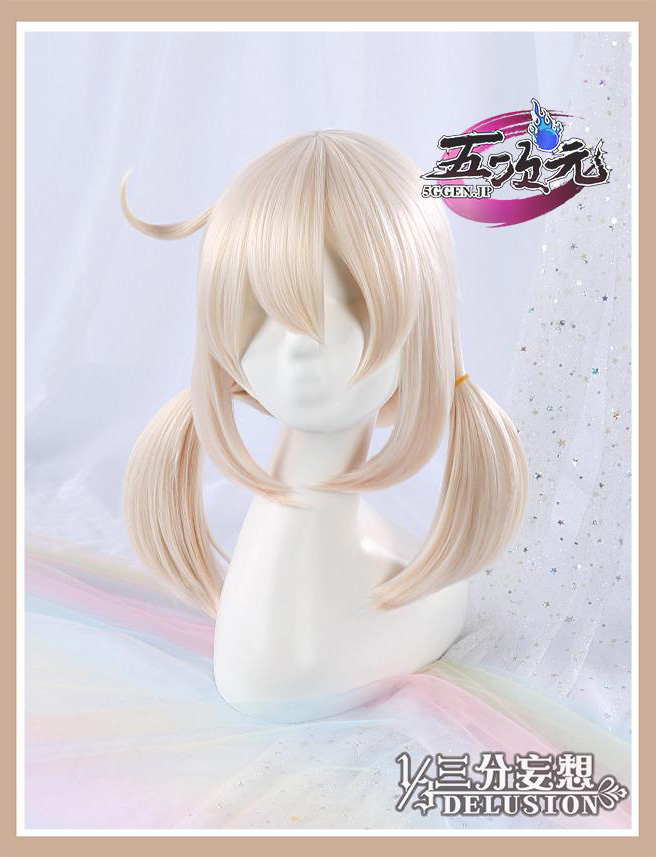 三分妄想 原神 コスプレ クレー ウィッグ