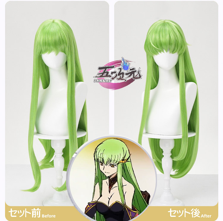 三分妄想 コードギアス 反逆のルルーシュ コスプレ C.C. ウィッグ