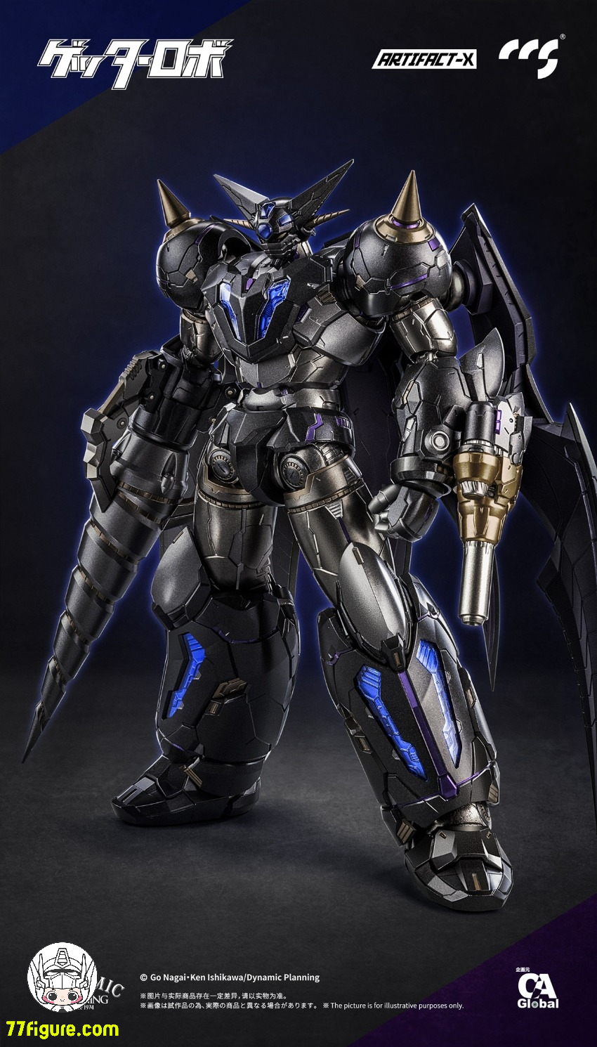 CCS TOYS アーティファクト-X『ゲッターロボ 』ブラックゲッター 塗装
