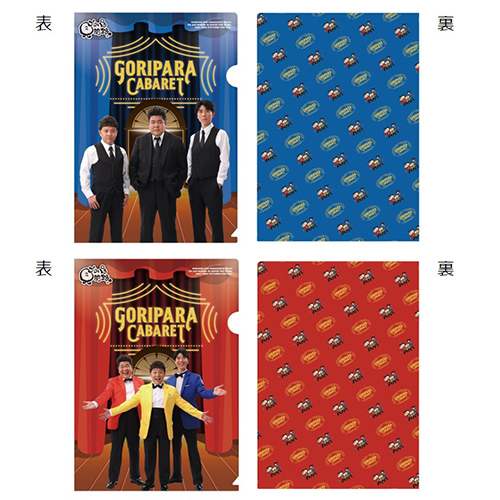 S1172 ゴリパラ見聞録 9.5 DVD 3巻セット Amazon.co.jp: ゴリパラ見