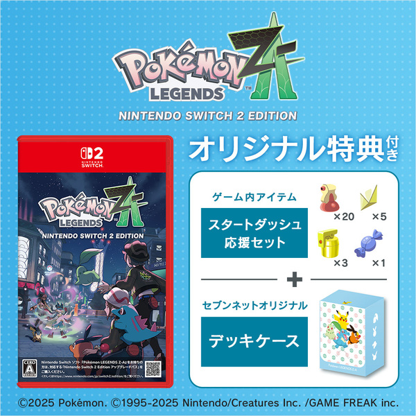 Nintendo Switch 2 Pokemon LEGENDS Z-A Nintendo Switch 2 Edition