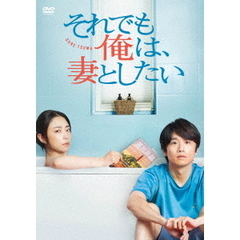 海のはじまり -ディレクターズカット版- Blu-ray BOX（Blu－ray