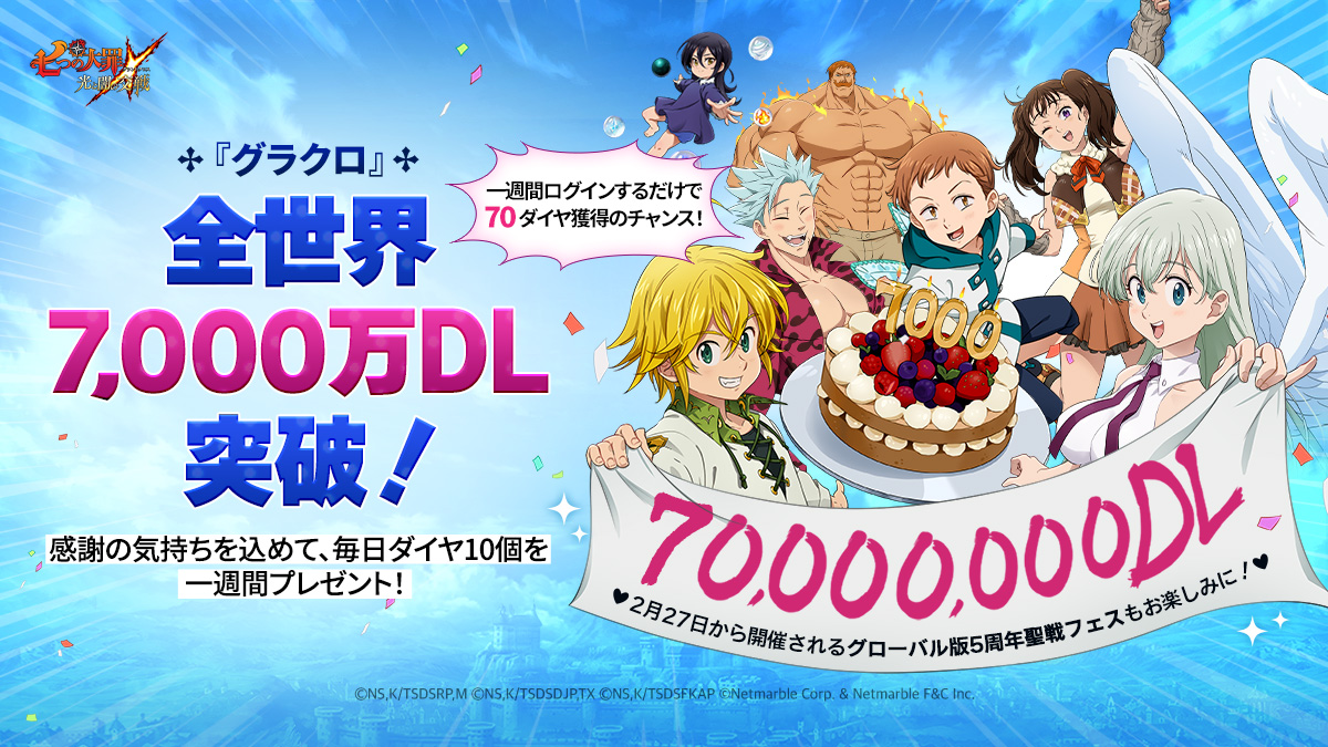 ジグソーパズル デビット・ロイド・グローバー カントリーガーデン 未