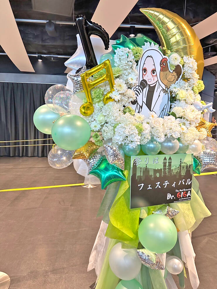 ASL様】2/21 神奈川横浜 会場着 バルーン 祝花 イベント花 楽屋日 ASL